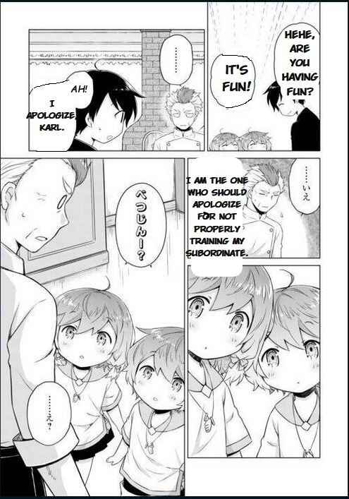 Page 15 Chapter 55 Isekai Yururi Kikou ~Kosodate Shinagara Bouken-sha Shimasu~