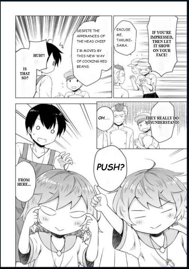 Page 18 Chapter 55 Isekai Yururi Kikou ~Kosodate Shinagara Bouken-sha Shimasu~