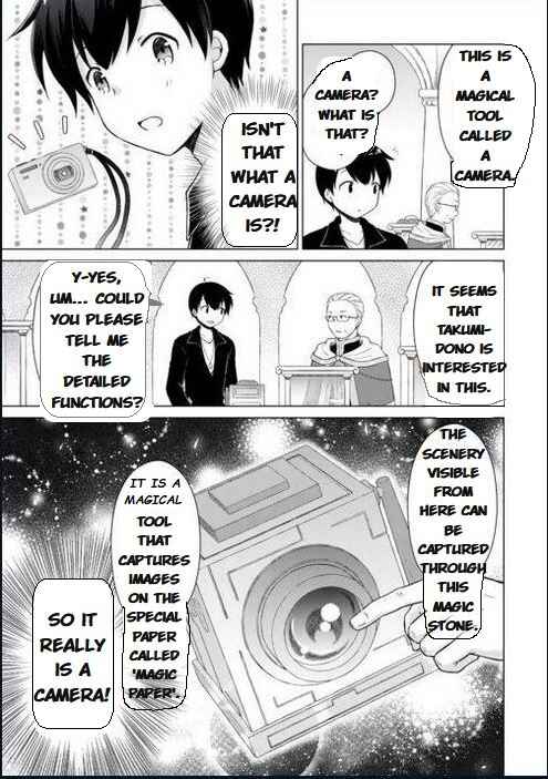 Page 3 Chapter 55 Isekai Yururi Kikou ~Kosodate Shinagara Bouken-sha Shimasu~