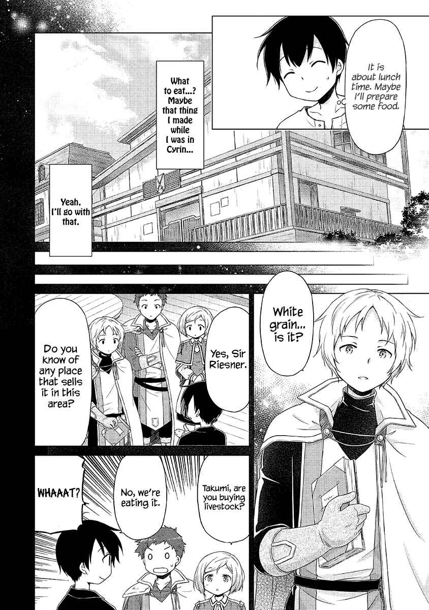 Page 7 Chapter 29 Isekai Yururi Kikou ~Kosodate Shinagara Bouken-sha Shimasu~
