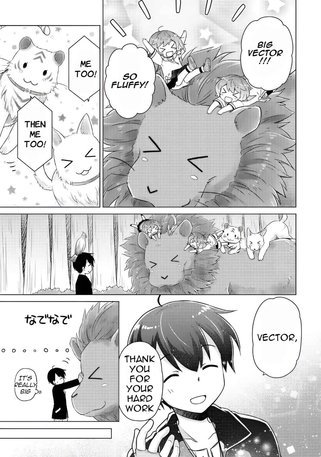 Page 10 Chapter 64 Isekai Yururi Kikou ~Kosodate Shinagara Bouken-sha Shimasu~