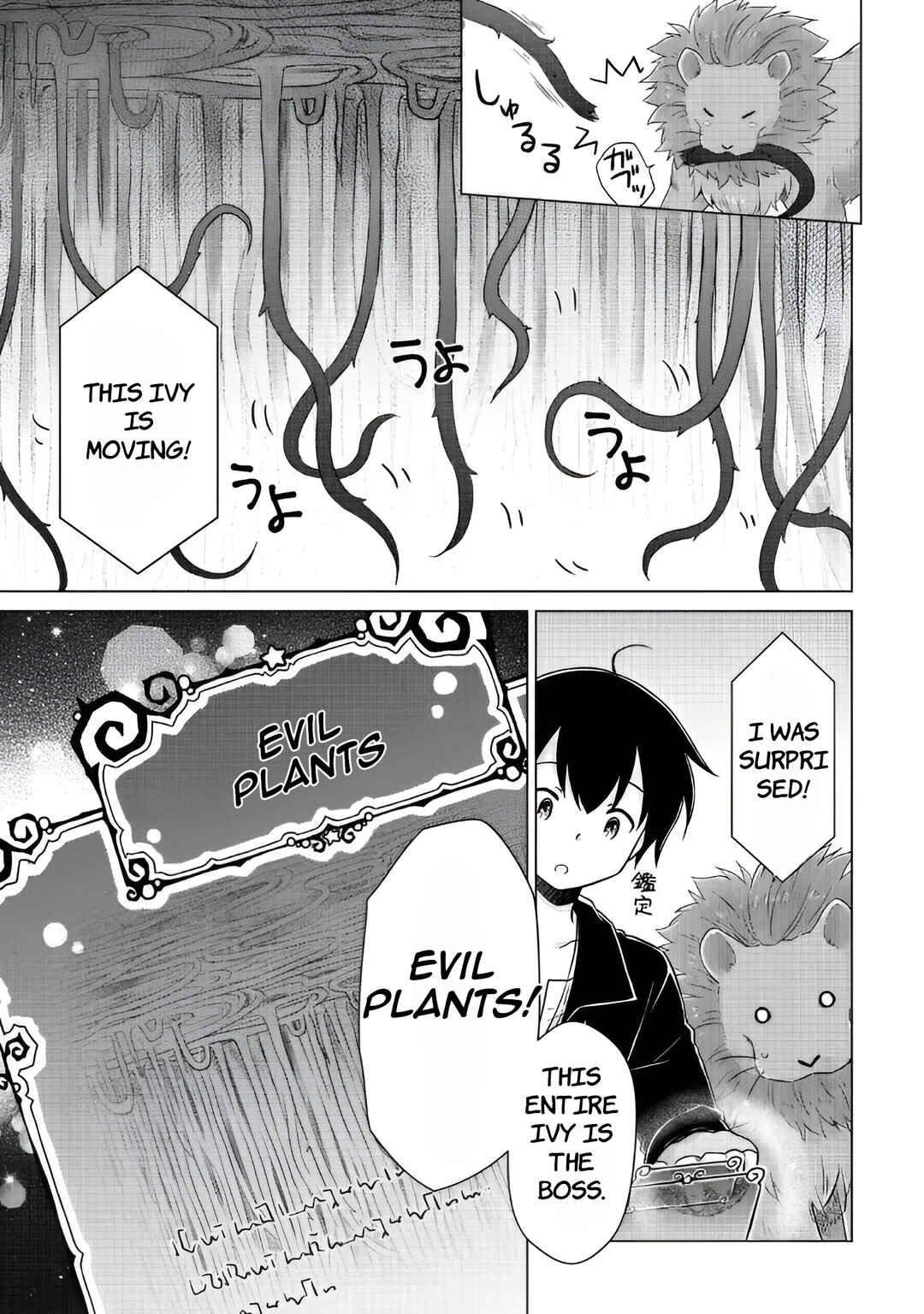 Page 14 Chapter 64 Isekai Yururi Kikou ~Kosodate Shinagara Bouken-sha Shimasu~