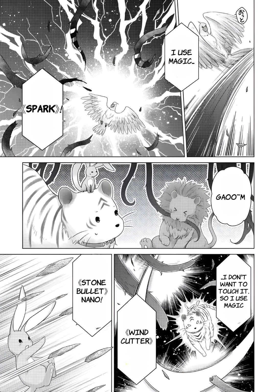 Page 16 Chapter 64 Isekai Yururi Kikou ~Kosodate Shinagara Bouken-sha Shimasu~