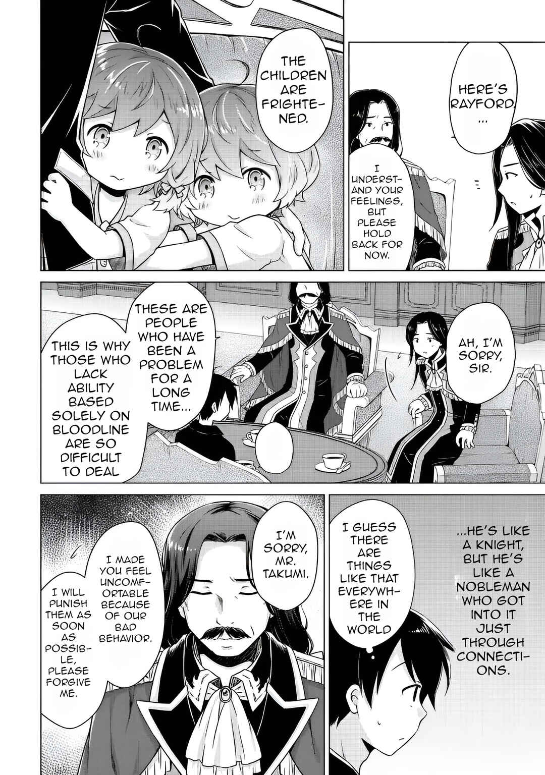 Page 15 Chapter 62 Isekai Yururi Kikou ~Kosodate Shinagara Bouken-sha Shimasu~