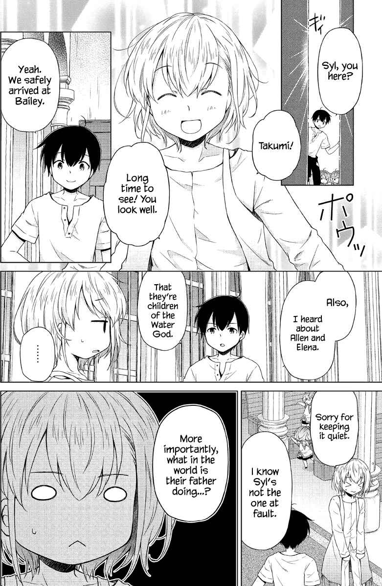 Page 23 Chapter 27 Isekai Yururi Kikou ~Kosodate Shinagara Bouken-sha Shimasu~