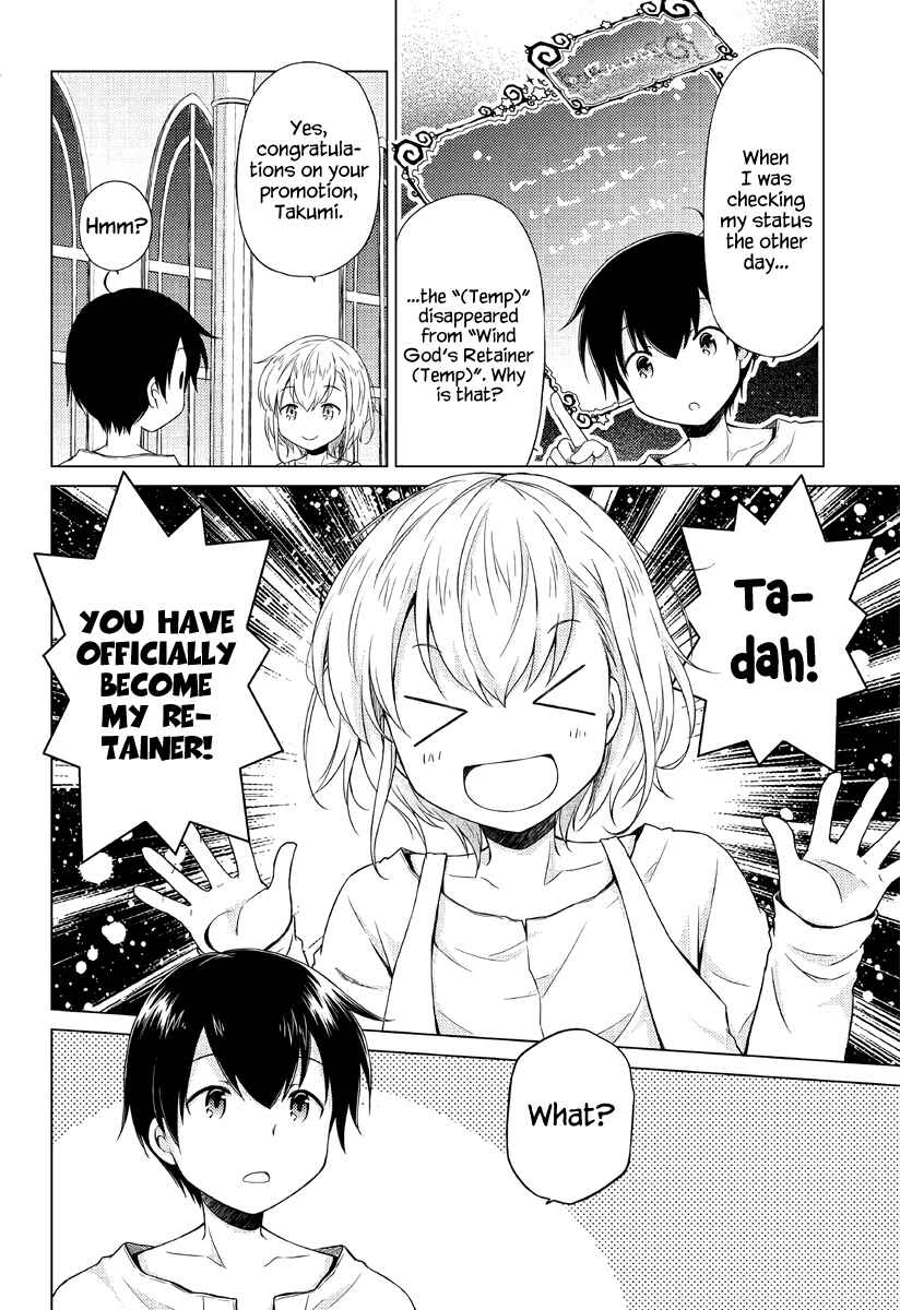 Page 25 Chapter 27 Isekai Yururi Kikou ~Kosodate Shinagara Bouken-sha Shimasu~