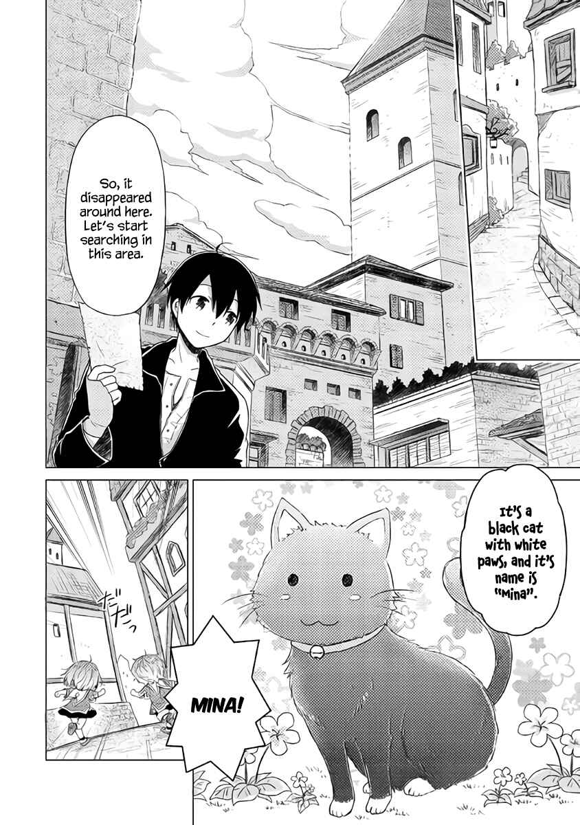 Page 19 Chapter 14 Isekai Yururi Kikou ~Kosodate Shinagara Bouken-sha Shimasu~