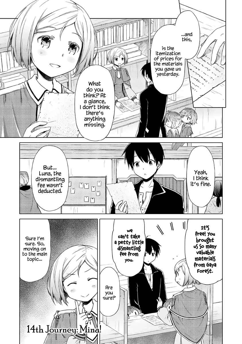Page 2 Chapter 14 Isekai Yururi Kikou ~Kosodate Shinagara Bouken-sha Shimasu~