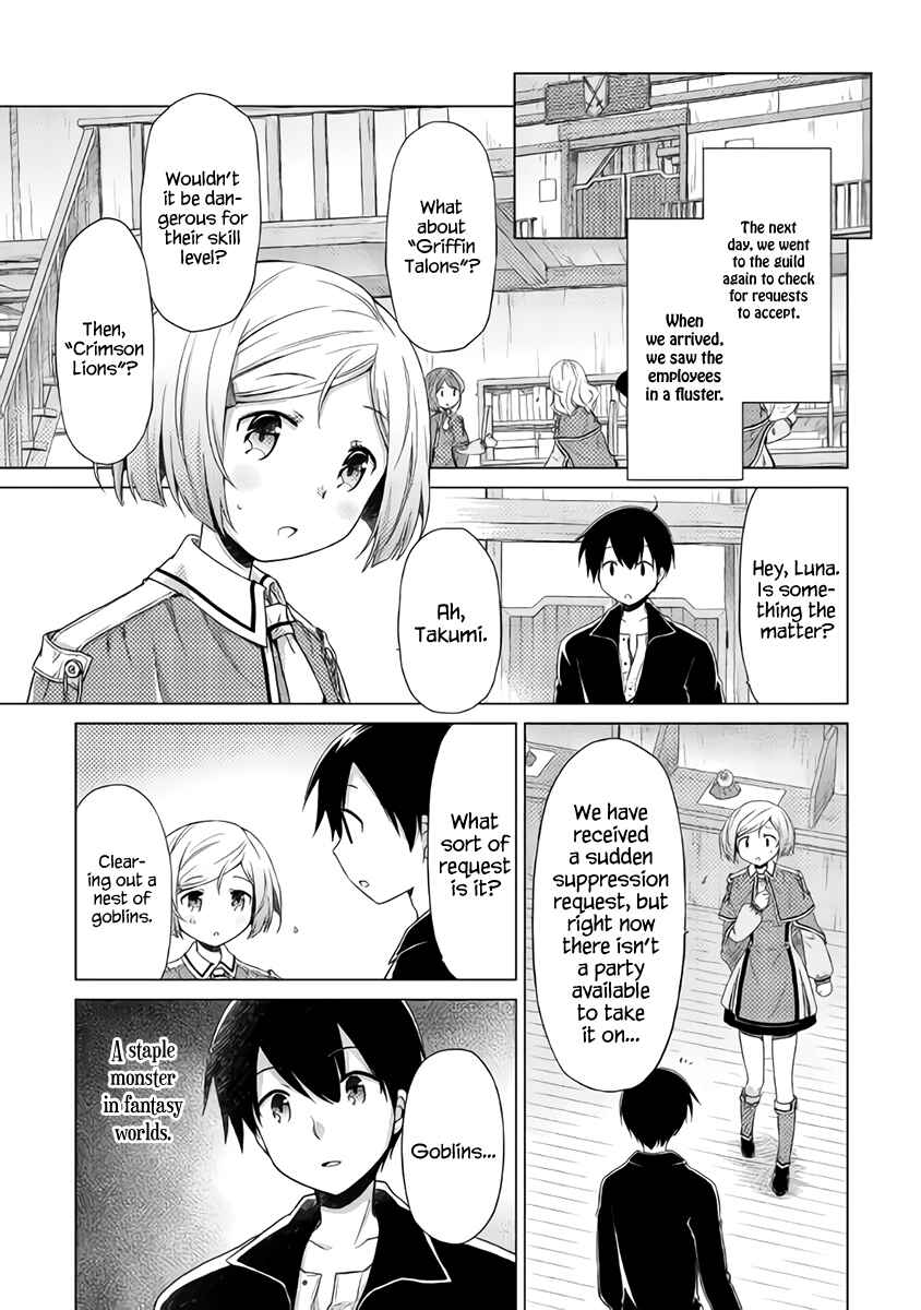 Page 26 Chapter 14 Isekai Yururi Kikou ~Kosodate Shinagara Bouken-sha Shimasu~