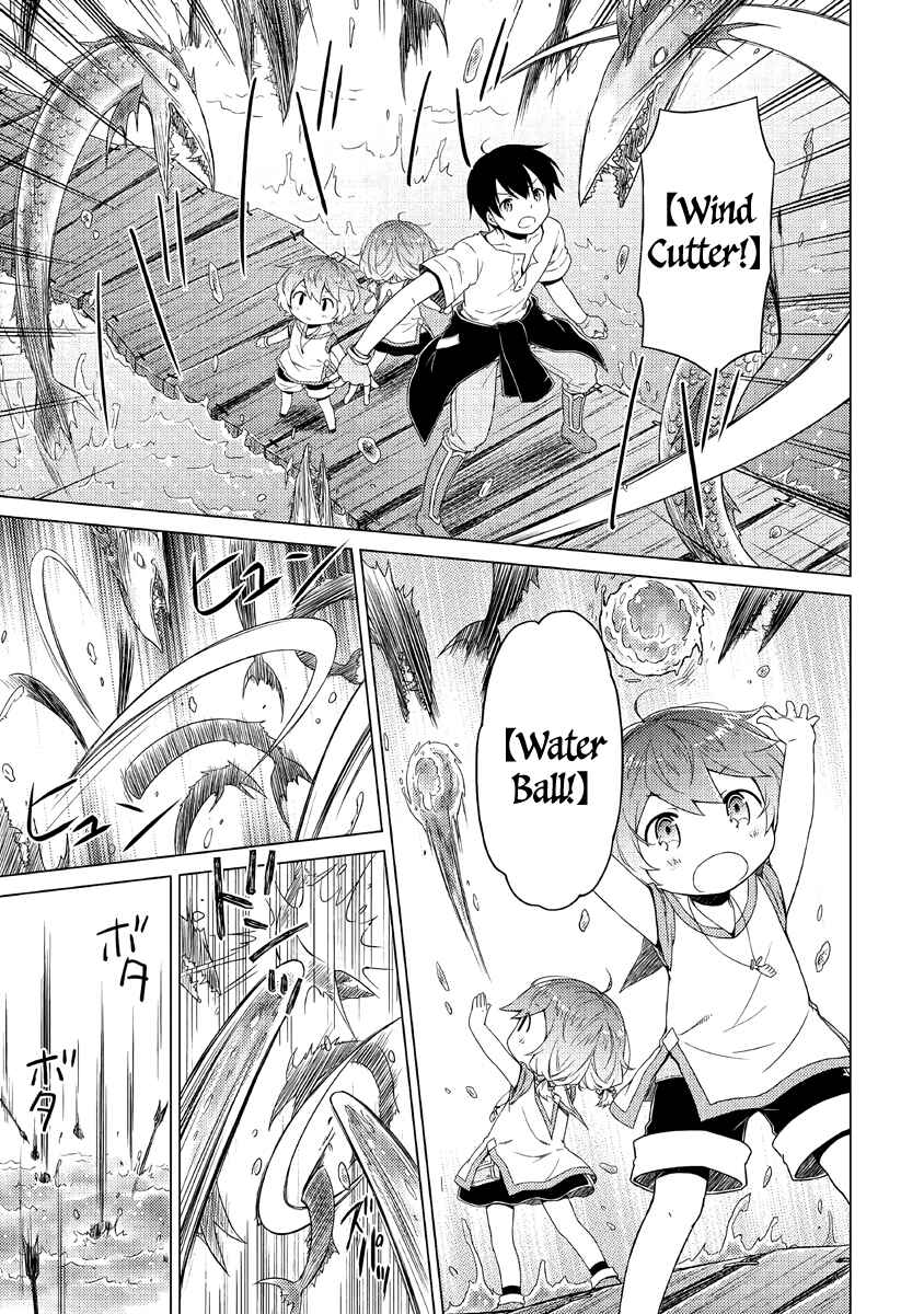 Page 6 Chapter 26 Isekai Yururi Kikou ~Kosodate Shinagara Bouken-sha Shimasu~