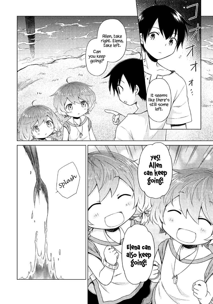Page 9 Chapter 26 Isekai Yururi Kikou ~Kosodate Shinagara Bouken-sha Shimasu~