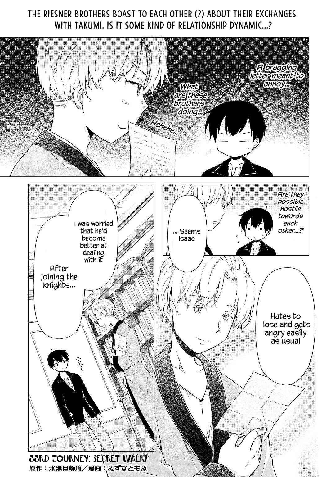 Page 1 Chapter 33 Isekai Yururi Kikou ~Kosodate Shinagara Bouken-sha Shimasu~