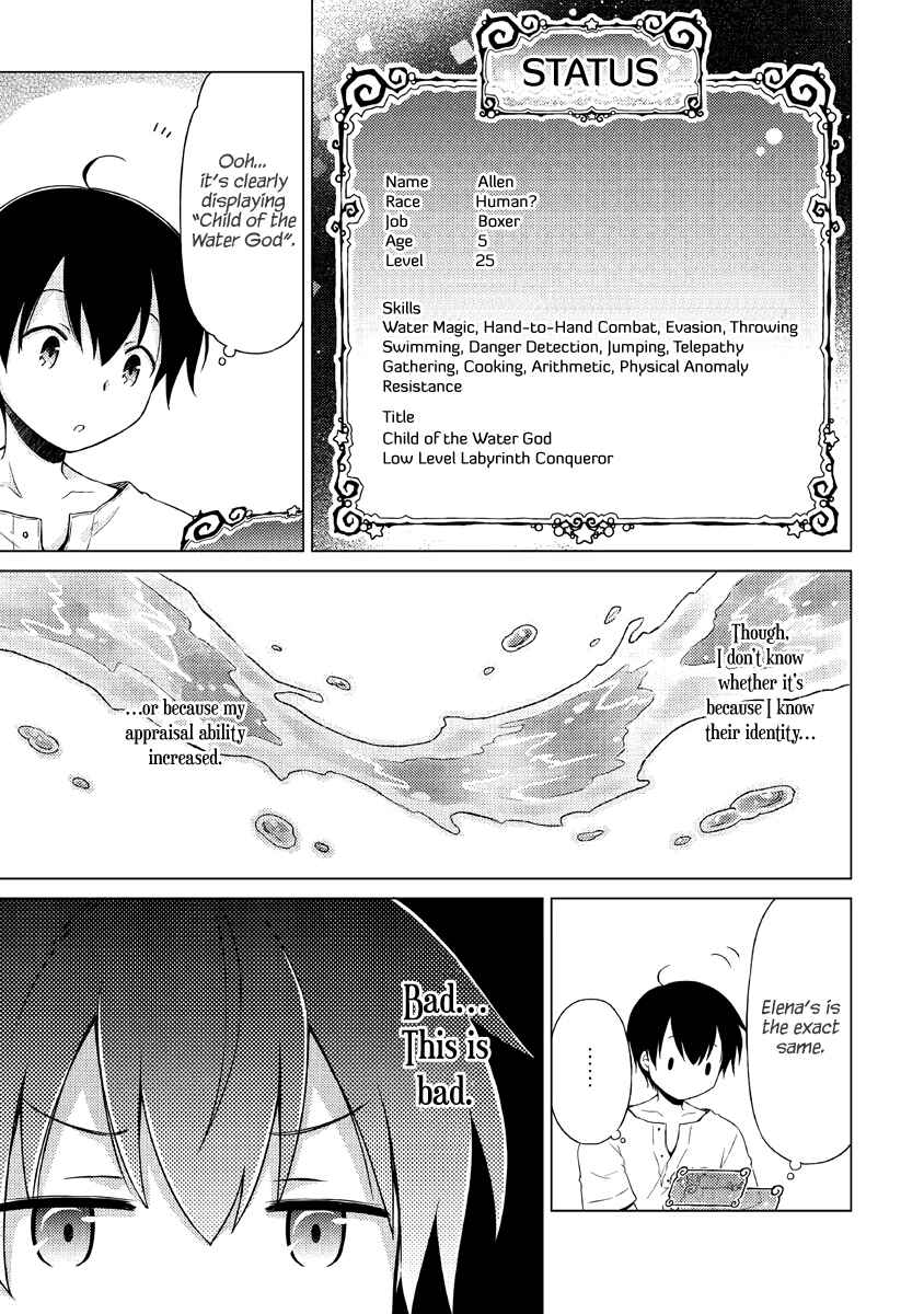 Page 14 Chapter 25 Isekai Yururi Kikou ~Kosodate Shinagara Bouken-sha Shimasu~