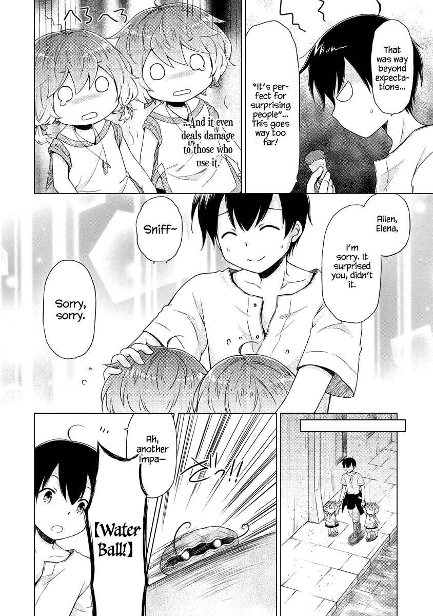 Page 19 Chapter 25 Isekai Yururi Kikou ~Kosodate Shinagara Bouken-sha Shimasu~