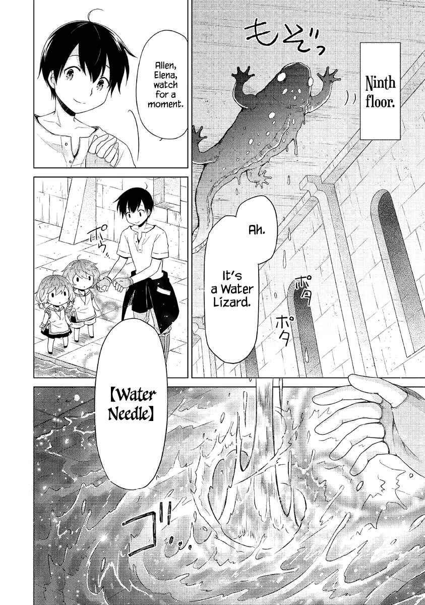 Page 21 Chapter 25 Isekai Yururi Kikou ~Kosodate Shinagara Bouken-sha Shimasu~