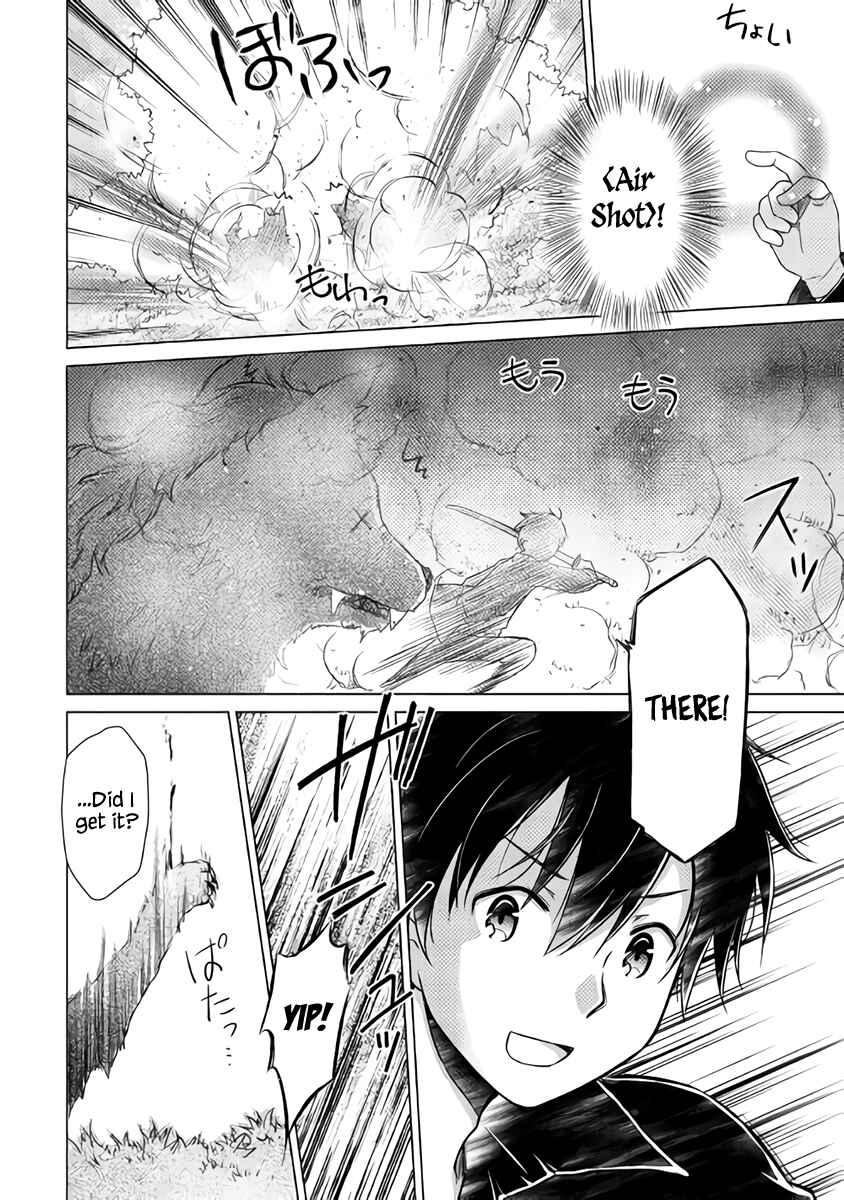 Page 12 Chapter 10 Isekai Yururi Kikou ~Kosodate Shinagara Bouken-sha Shimasu~