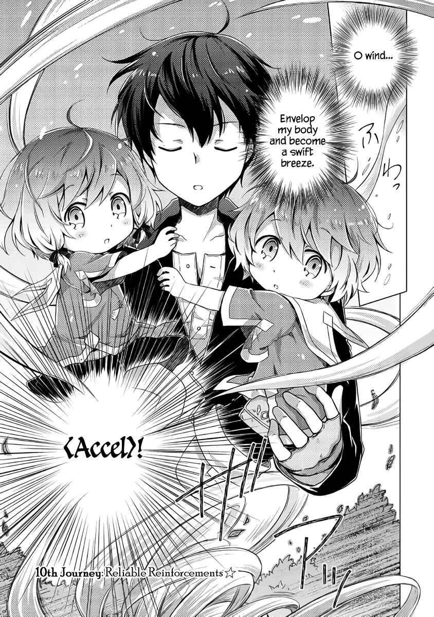 Page 2 Chapter 10 Isekai Yururi Kikou ~Kosodate Shinagara Bouken-sha Shimasu~