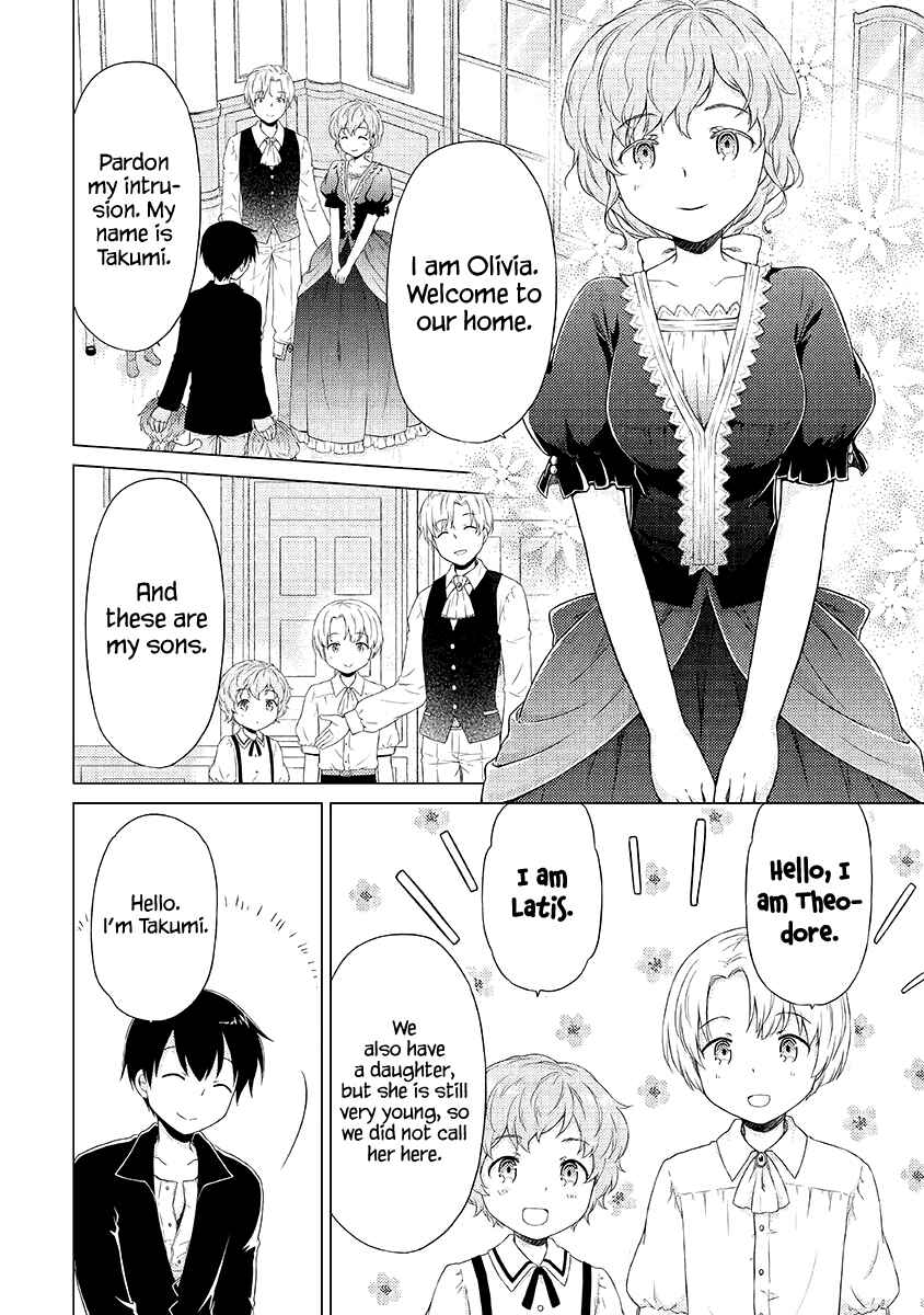 Page 13 Chapter 31 Isekai Yururi Kikou ~Kosodate Shinagara Bouken-sha Shimasu~