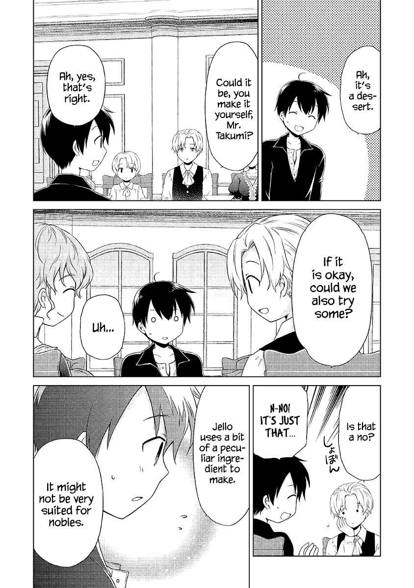 Page 19 Chapter 31 Isekai Yururi Kikou ~Kosodate Shinagara Bouken-sha Shimasu~