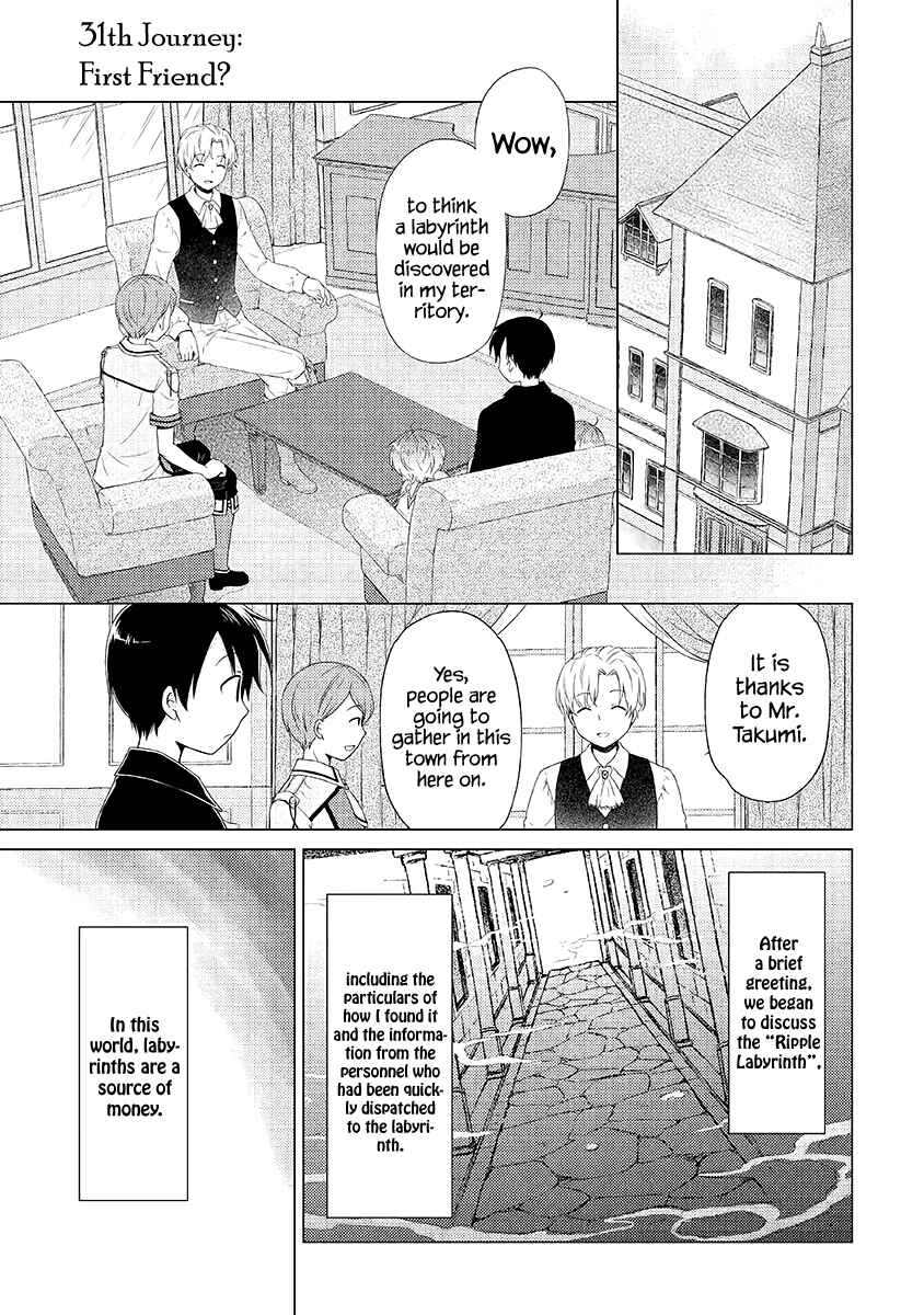 Page 2 Chapter 31 Isekai Yururi Kikou ~Kosodate Shinagara Bouken-sha Shimasu~