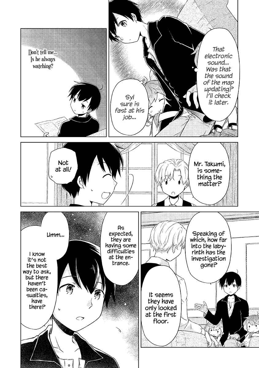 Page 5 Chapter 31 Isekai Yururi Kikou ~Kosodate Shinagara Bouken-sha Shimasu~
