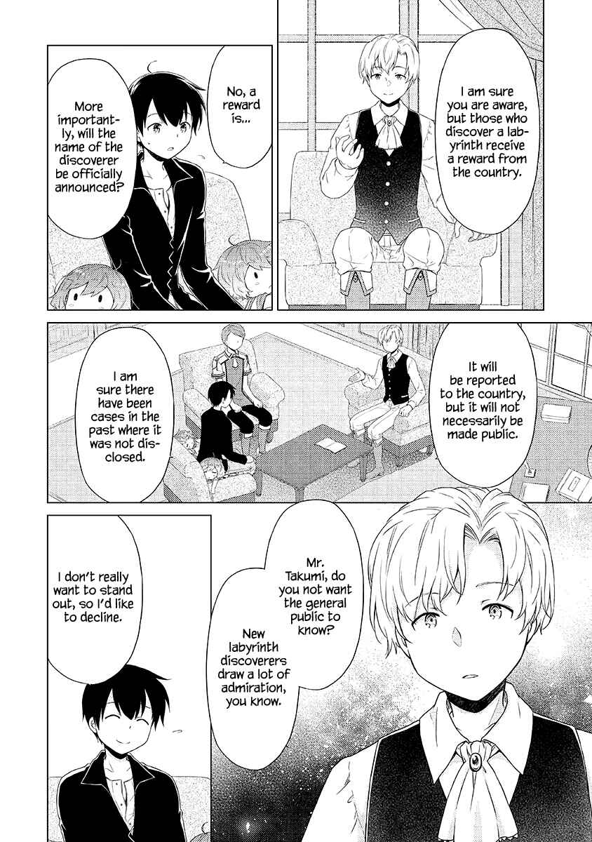 Page 7 Chapter 31 Isekai Yururi Kikou ~Kosodate Shinagara Bouken-sha Shimasu~