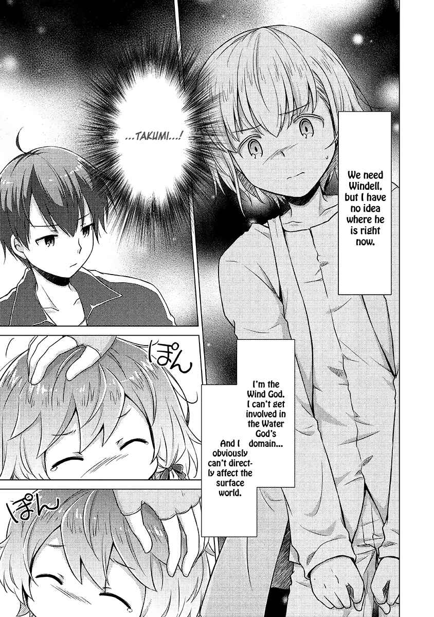 Page 12 Chapter 16 Isekai Yururi Kikou ~Kosodate Shinagara Bouken-sha Shimasu~