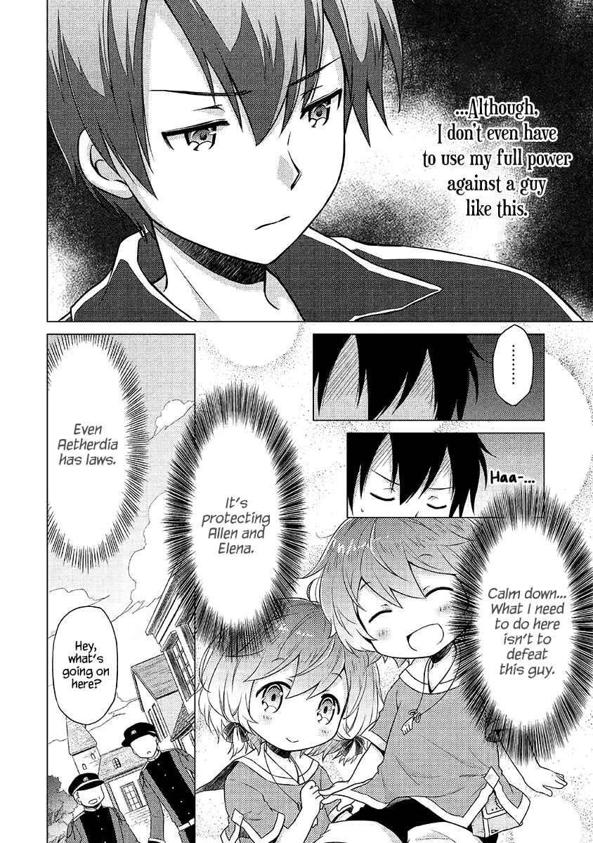 Page 15 Chapter 16 Isekai Yururi Kikou ~Kosodate Shinagara Bouken-sha Shimasu~