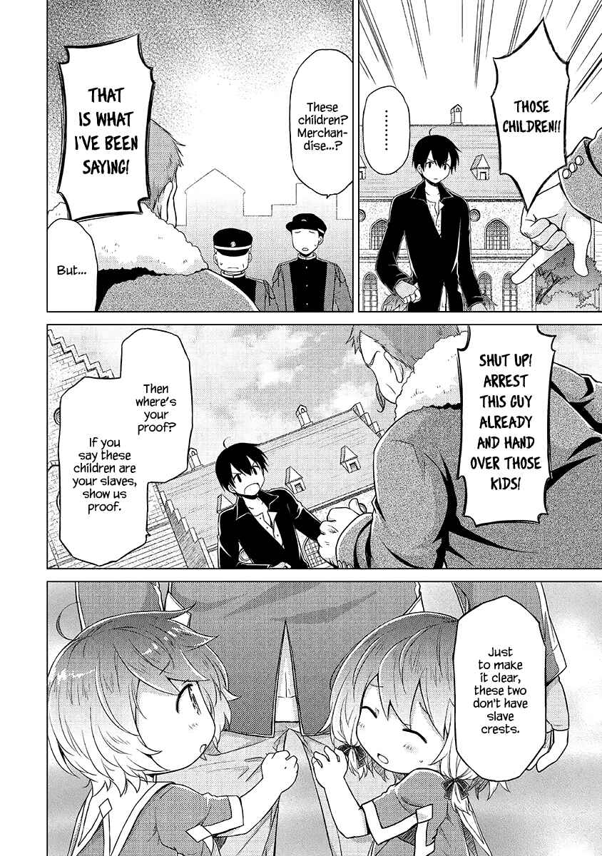 Page 17 Chapter 16 Isekai Yururi Kikou ~Kosodate Shinagara Bouken-sha Shimasu~
