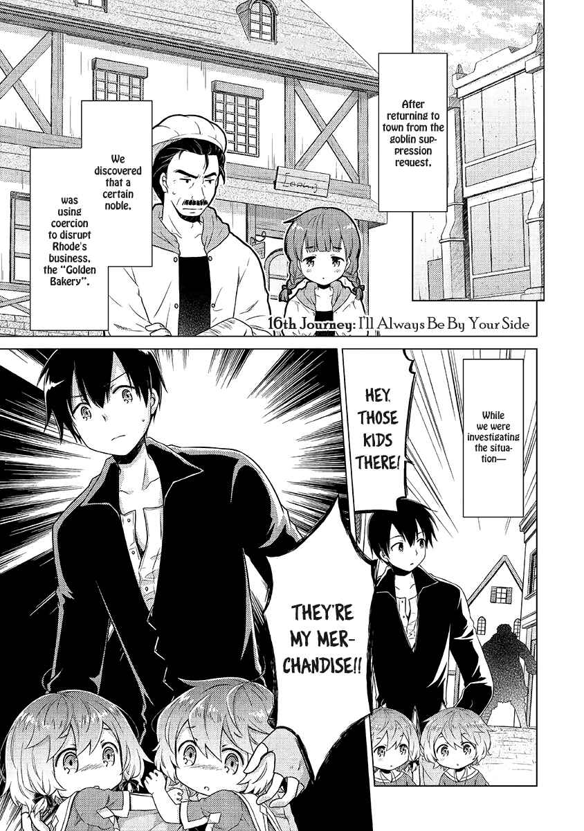 Page 3 Chapter 16 Isekai Yururi Kikou ~Kosodate Shinagara Bouken-sha Shimasu~