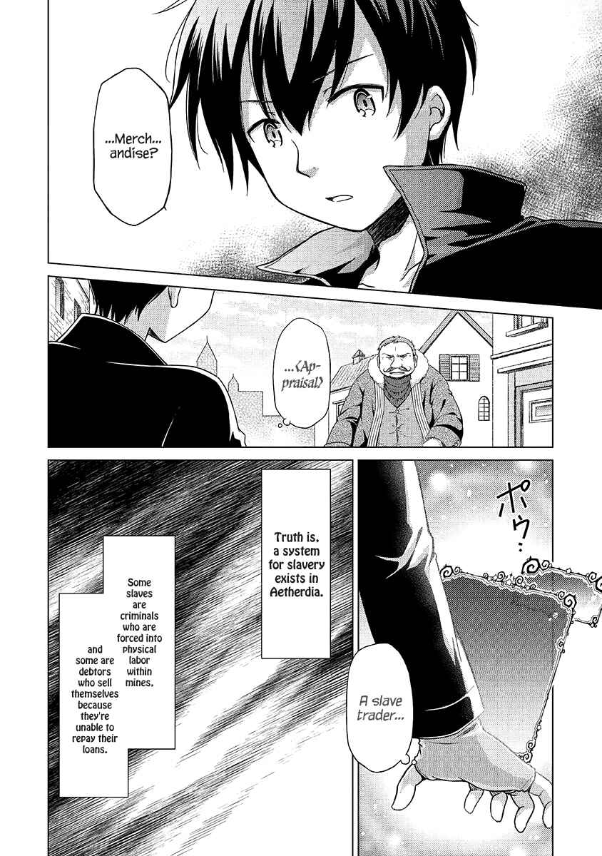 Page 4 Chapter 16 Isekai Yururi Kikou ~Kosodate Shinagara Bouken-sha Shimasu~
