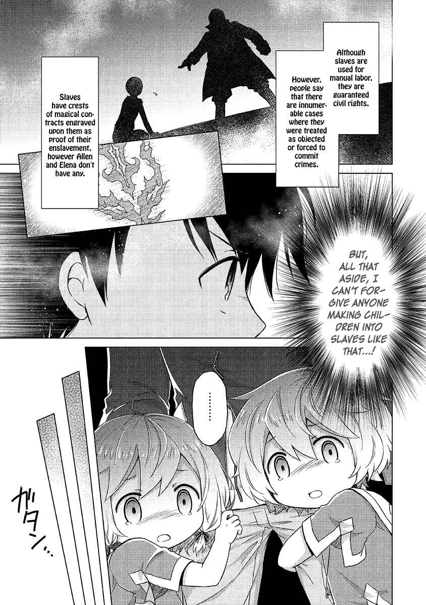 Page 5 Chapter 16 Isekai Yururi Kikou ~Kosodate Shinagara Bouken-sha Shimasu~