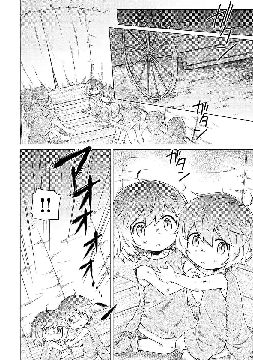 Page 6 Chapter 16 Isekai Yururi Kikou ~Kosodate Shinagara Bouken-sha Shimasu~