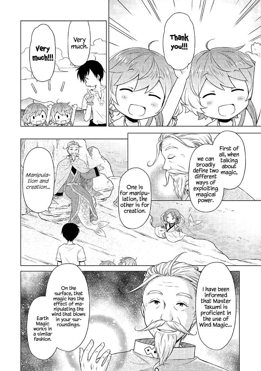 Page 11 Chapter 22 Isekai Yururi Kikou ~Kosodate Shinagara Bouken-sha Shimasu~