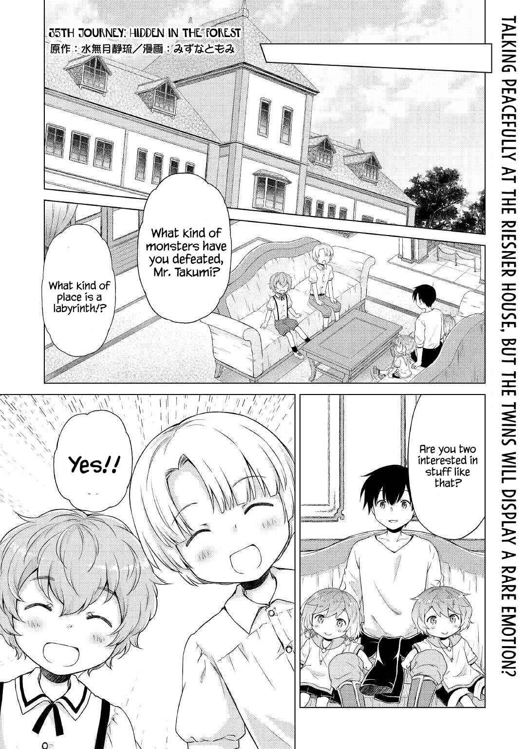Page 1 Chapter 35 Isekai Yururi Kikou ~Kosodate Shinagara Bouken-sha Shimasu~