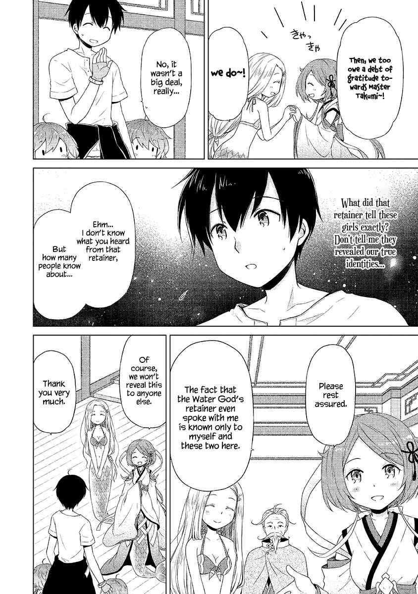 Page 13 Chapter 21 Isekai Yururi Kikou ~Kosodate Shinagara Bouken-sha Shimasu~