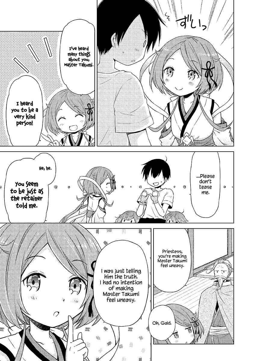 Page 14 Chapter 21 Isekai Yururi Kikou ~Kosodate Shinagara Bouken-sha Shimasu~