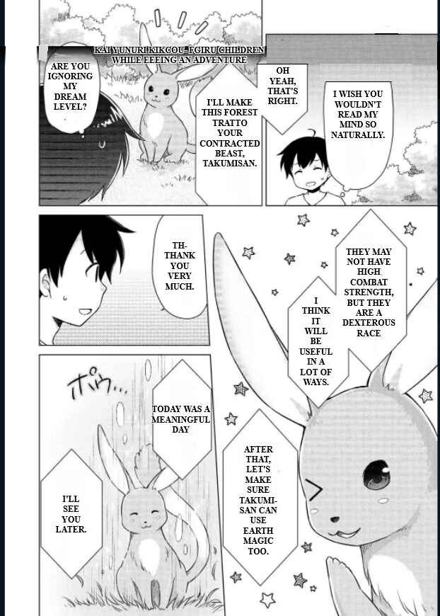 Page 16 Chapter 57 Isekai Yururi Kikou ~Kosodate Shinagara Bouken-sha Shimasu~