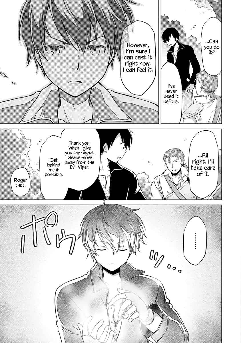 Page 17 Chapter 11 Isekai Yururi Kikou ~Kosodate Shinagara Bouken-sha Shimasu~