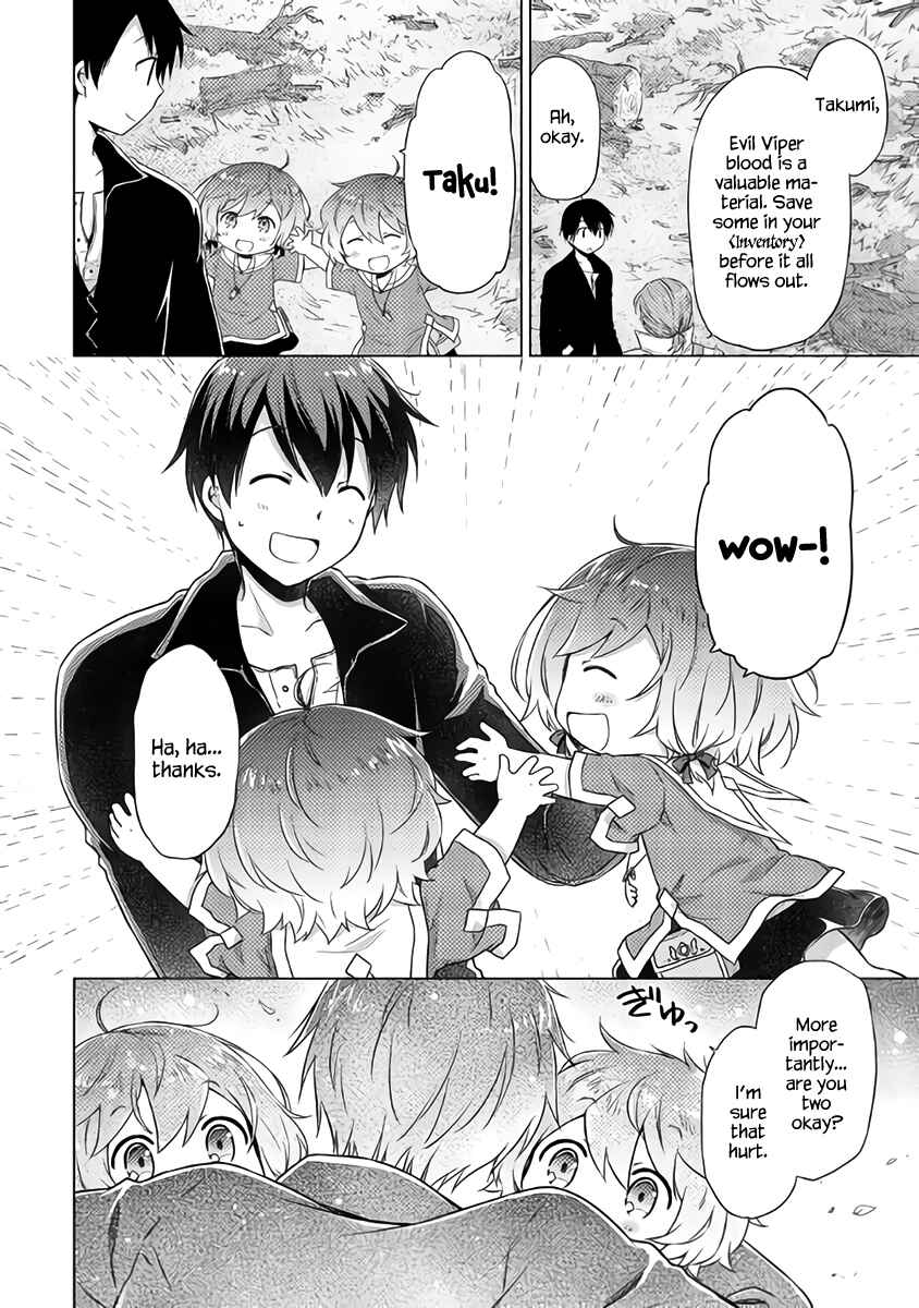 Page 23 Chapter 11 Isekai Yururi Kikou ~Kosodate Shinagara Bouken-sha Shimasu~