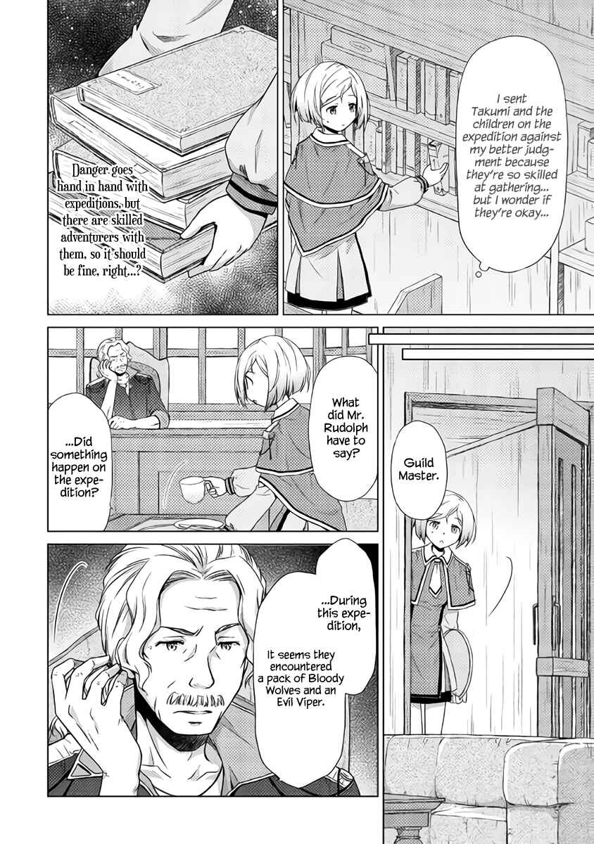 Page 21 Chapter 12 Isekai Yururi Kikou ~Kosodate Shinagara Bouken-sha Shimasu~