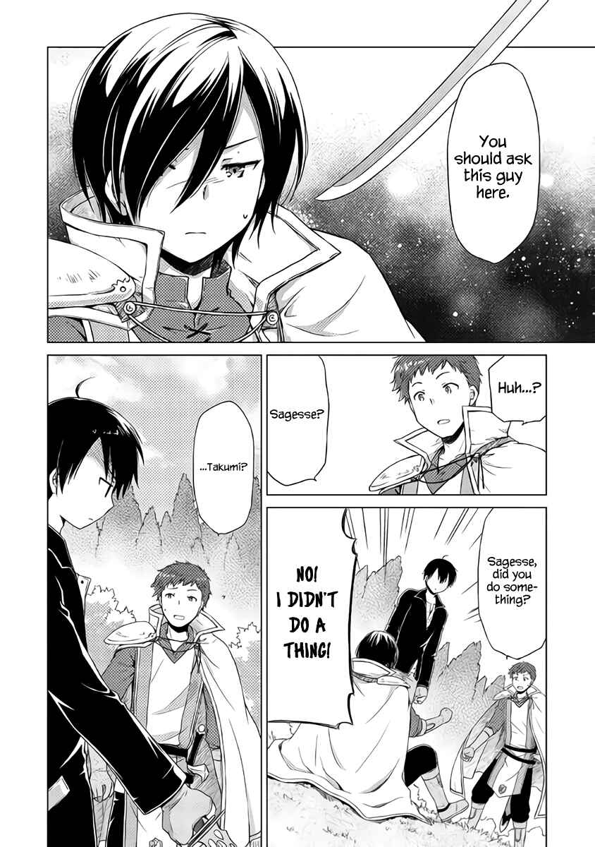 Page 3 Chapter 12 Isekai Yururi Kikou ~Kosodate Shinagara Bouken-sha Shimasu~