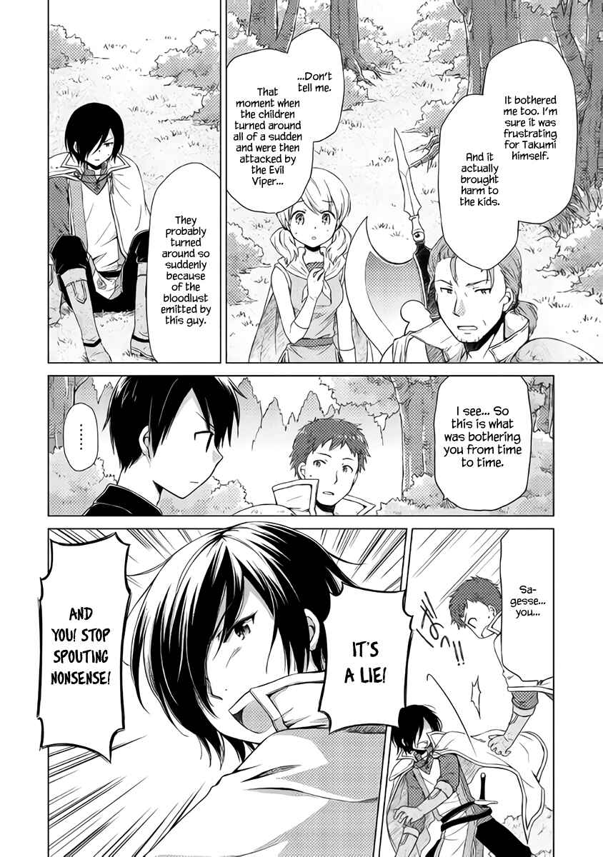 Page 5 Chapter 12 Isekai Yururi Kikou ~Kosodate Shinagara Bouken-sha Shimasu~