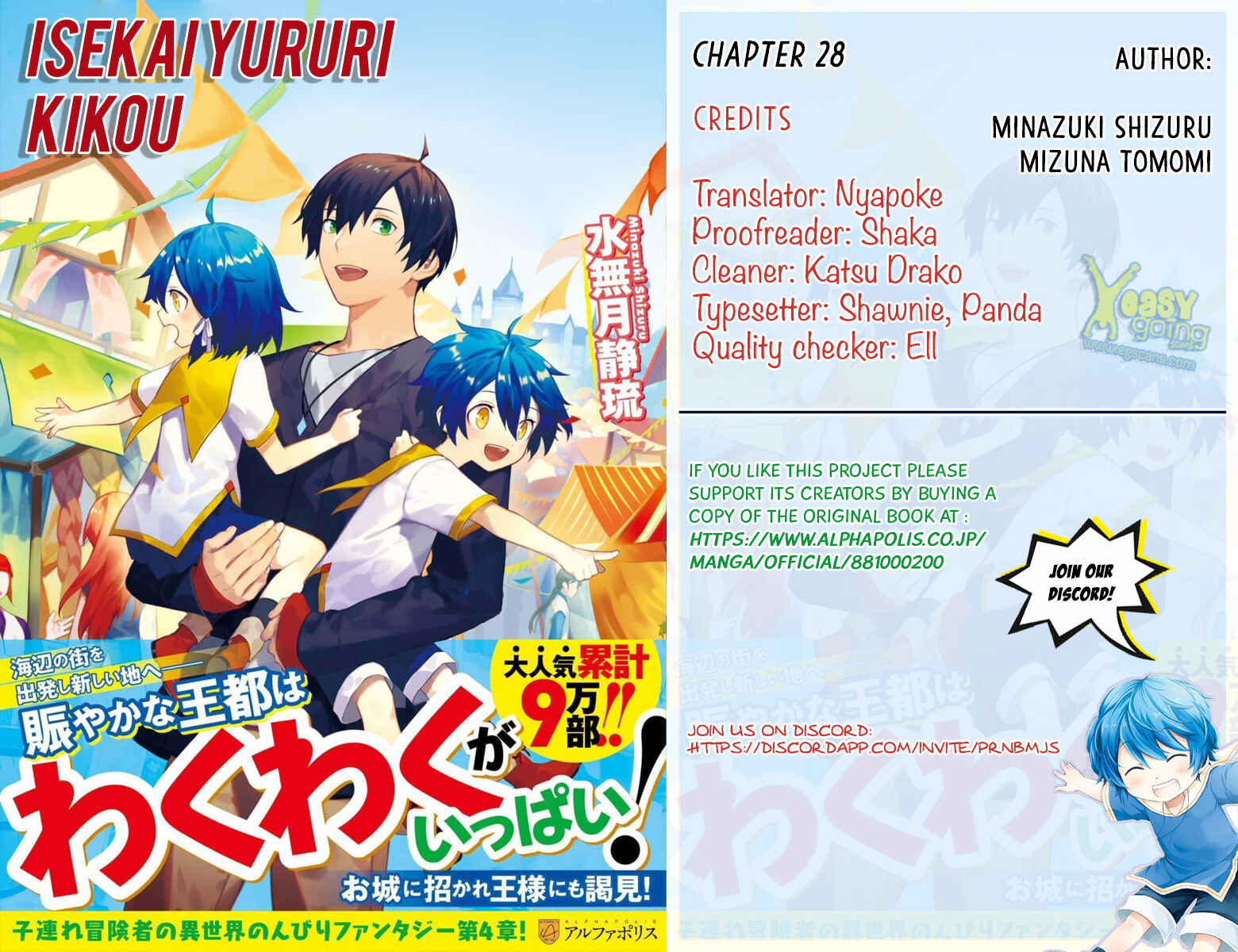Page 1 Chapter 28 Isekai Yururi Kikou ~Kosodate Shinagara Bouken-sha Shimasu~