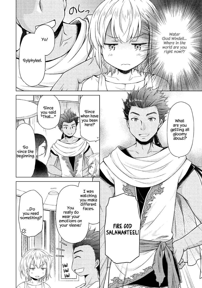 Page 13 Chapter 28 Isekai Yururi Kikou ~Kosodate Shinagara Bouken-sha Shimasu~