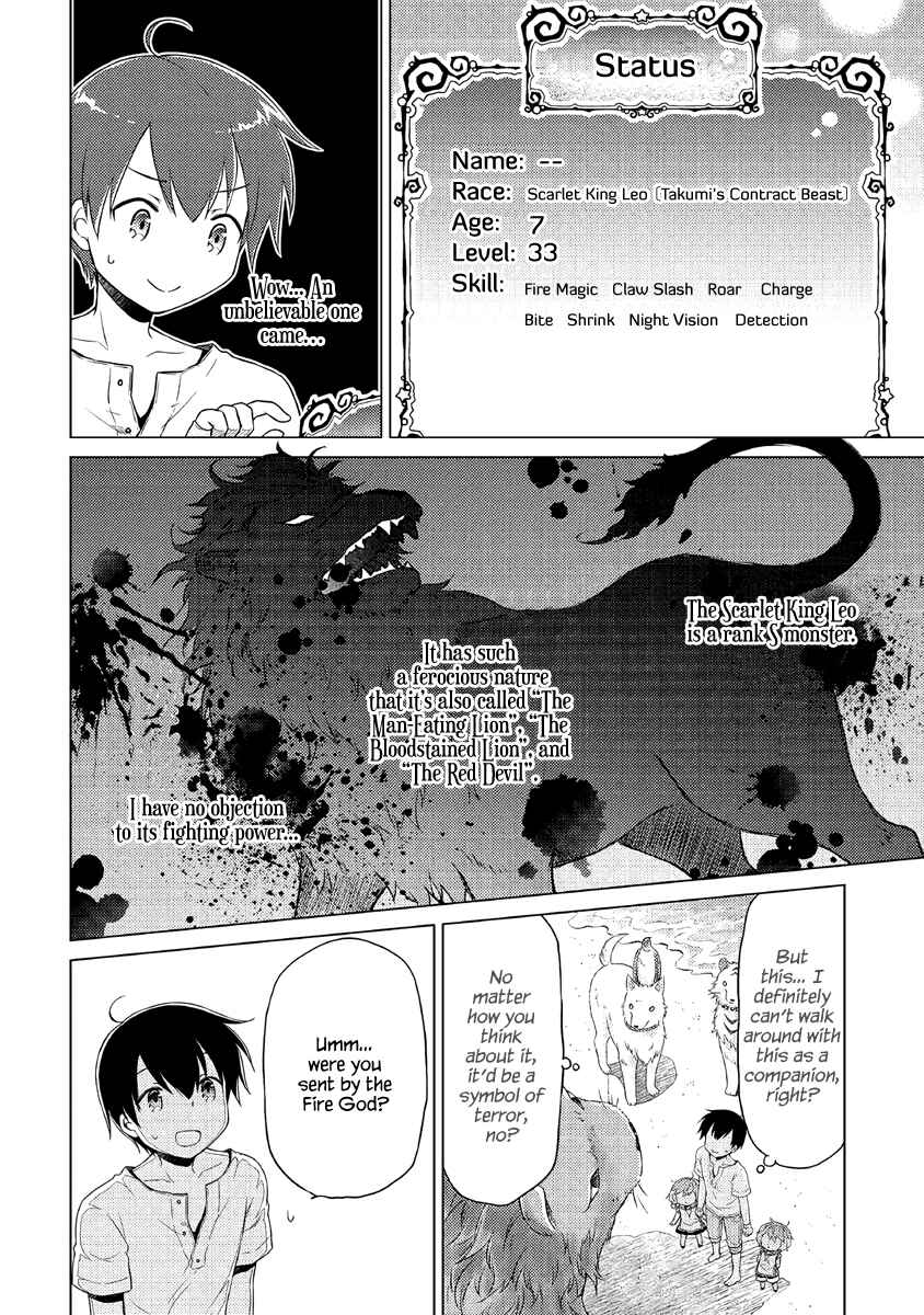 Page 23 Chapter 28 Isekai Yururi Kikou ~Kosodate Shinagara Bouken-sha Shimasu~