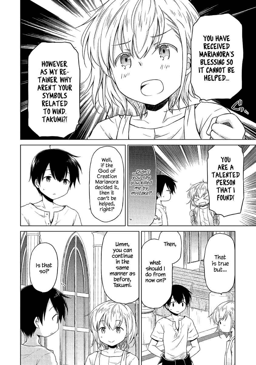 Page 5 Chapter 28 Isekai Yururi Kikou ~Kosodate Shinagara Bouken-sha Shimasu~