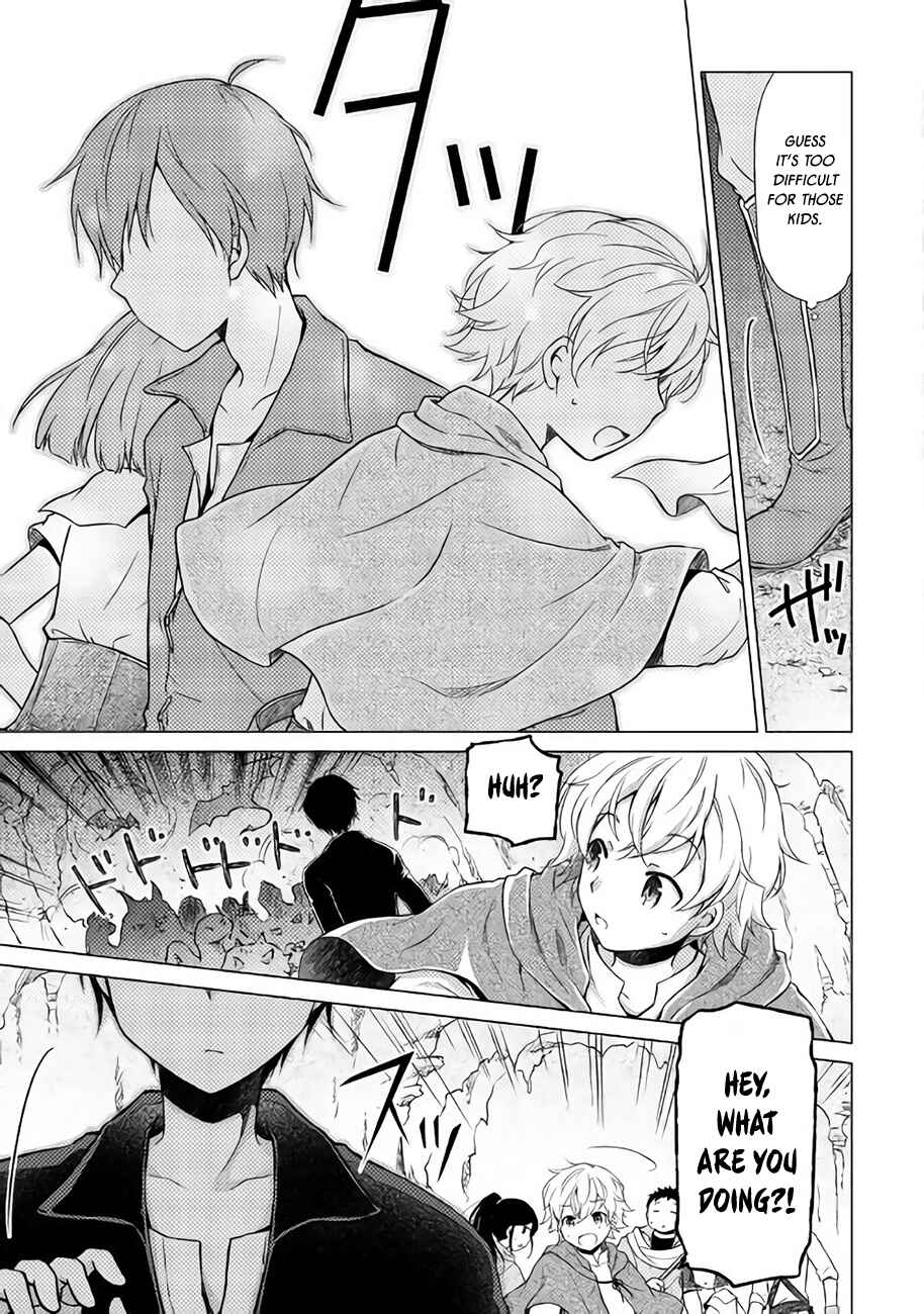 Page 5 Chapter 5 Isekai Yururi Kikou ~Kosodate Shinagara Bouken-sha Shimasu~