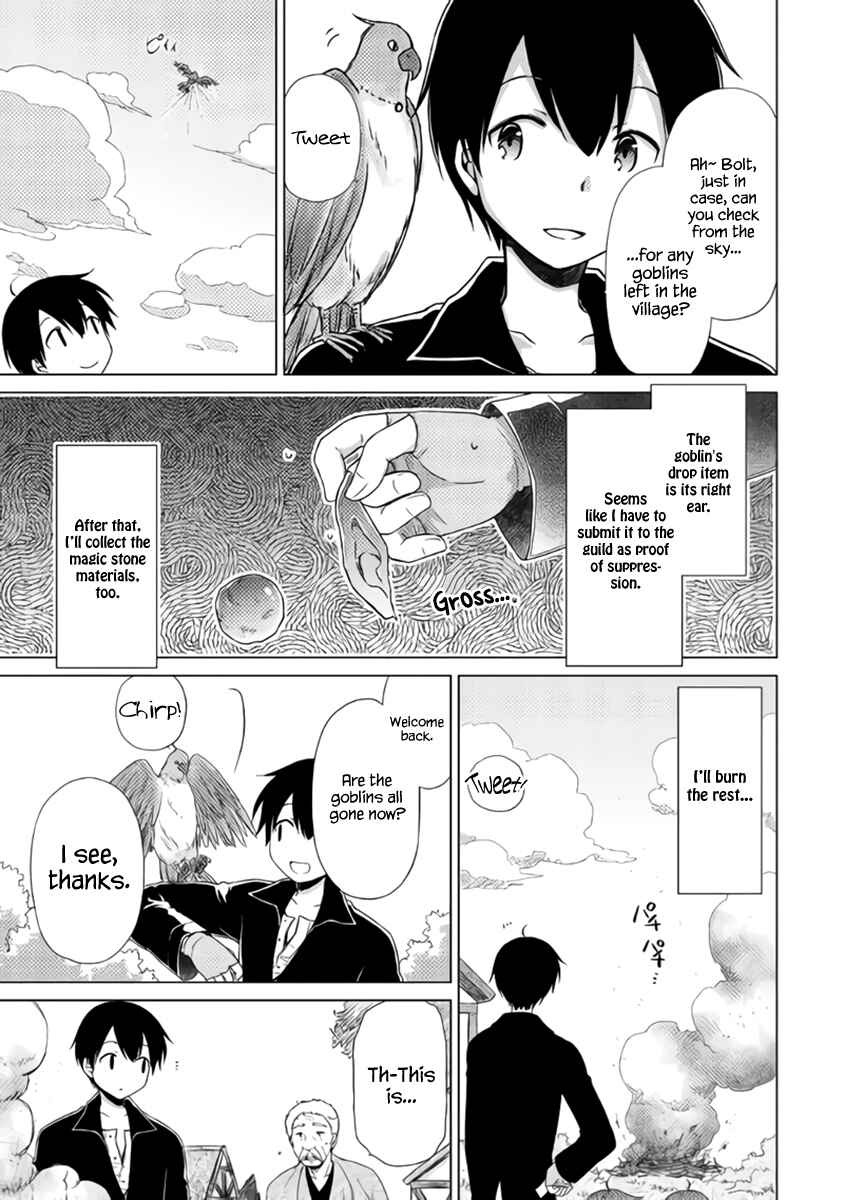 Page 12 Chapter 15 Isekai Yururi Kikou ~Kosodate Shinagara Bouken-sha Shimasu~