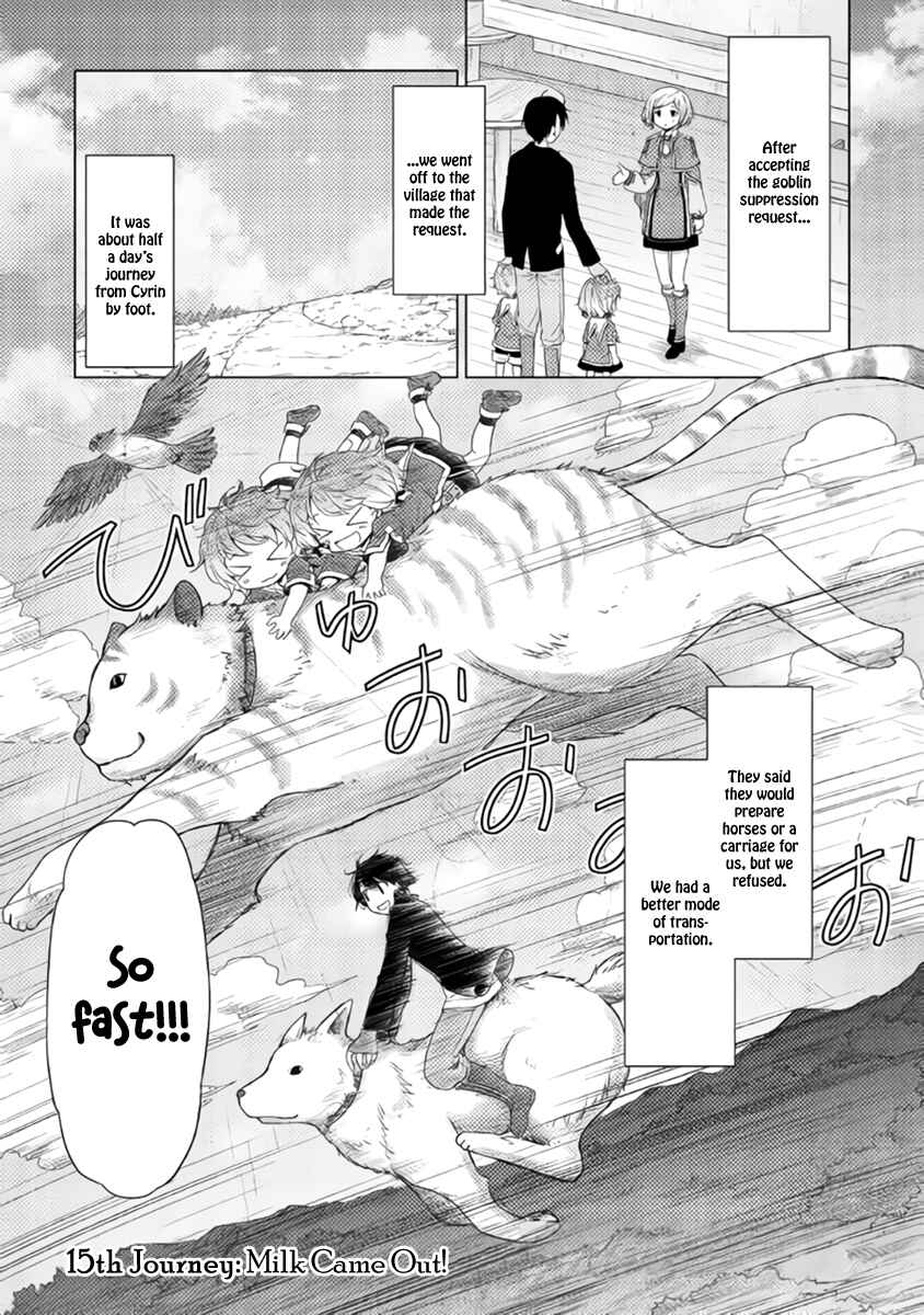 Page 2 Chapter 15 Isekai Yururi Kikou ~Kosodate Shinagara Bouken-sha Shimasu~